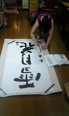 生徒書道作品