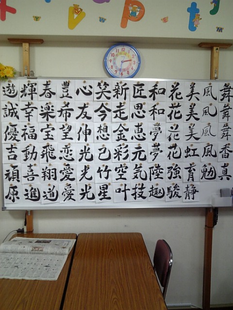 一文字コンクール